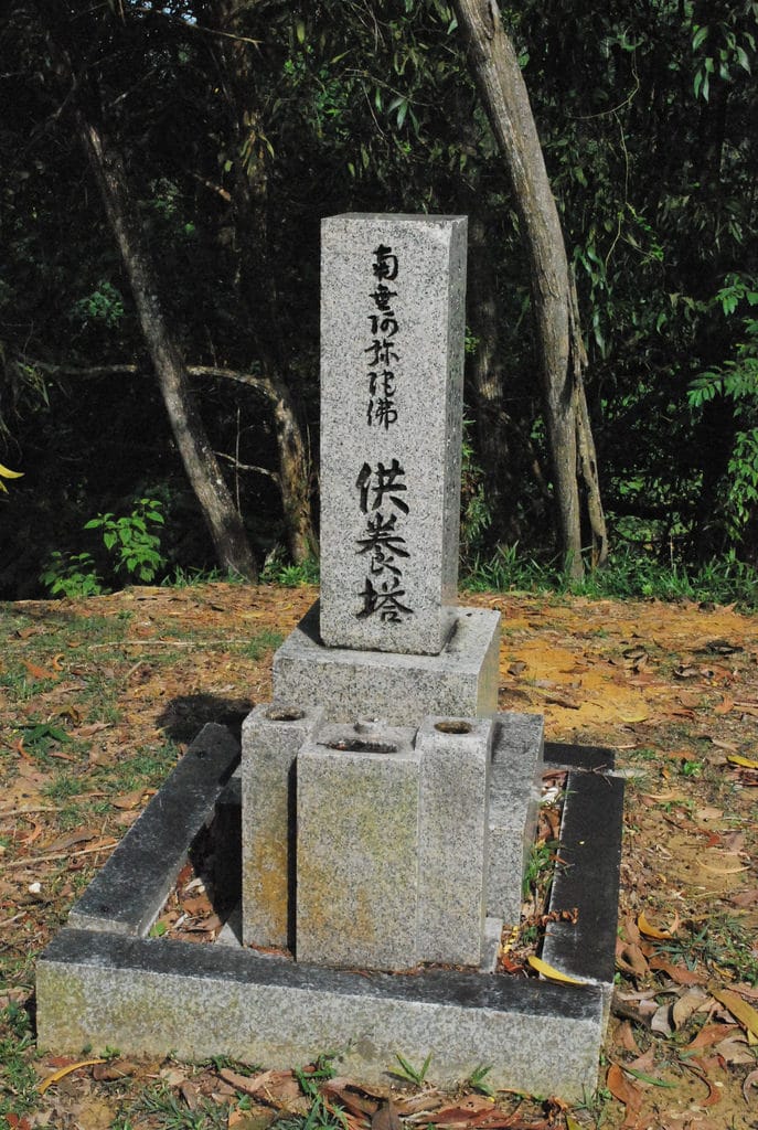 Japanese Cemetery, Sandakan