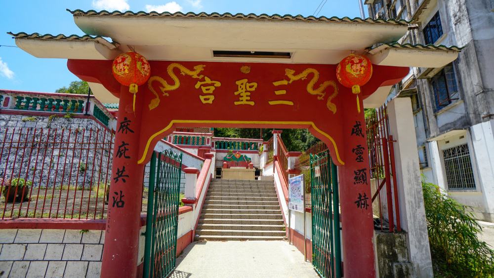 Sam Sing Kung Temple
